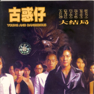 苍井空被叉动态图
