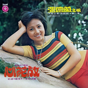 苍井空被叉动态图
