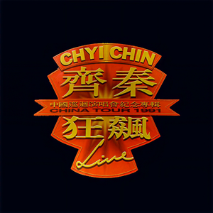 苍井空被叉动态图
