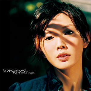 苍井空被叉动态图
