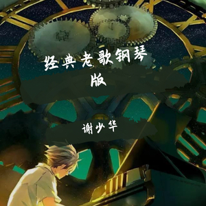 苍井空被叉动态图
